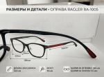 RAGLER CE 1005 — изображение 2
