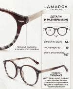 LaMarca Eyewear — изображение 5